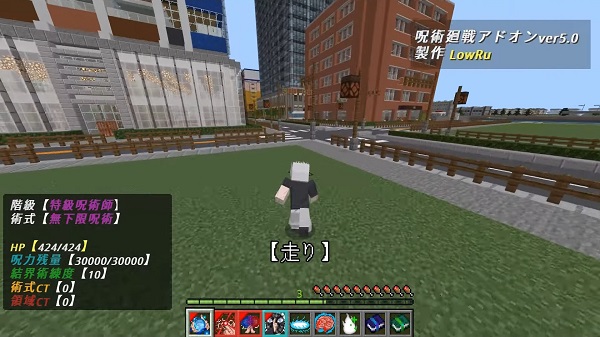 Jujutsu Kaisen addon