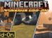Parkour Add-On-Thumbneil